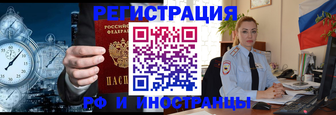 пропишу в квартире в Грязях